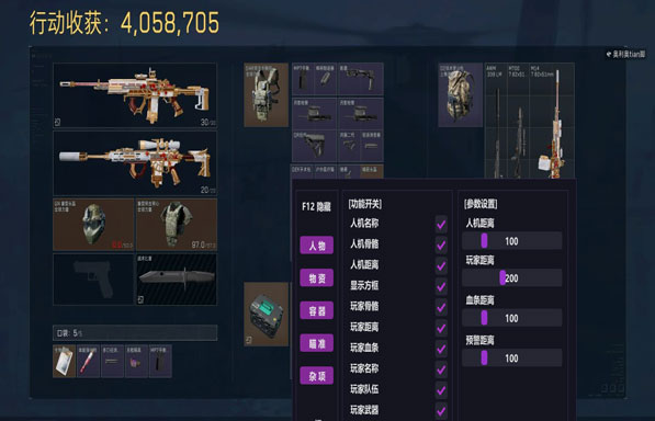 地狱犬直装277build644